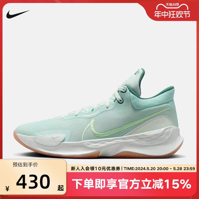 NIKE耐克男鞋RENEW ELEVATE实战抓地防滑运动篮球鞋DD9304-301