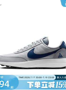 NIKE耐克男鞋夏ACG LDV贴合缓震抓地运动户外越野跑鞋IF2857-001