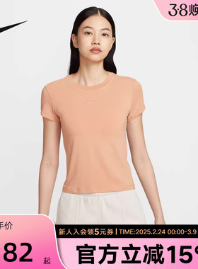 耐克女短袖秋季刺绣LOGO圆领透气高腰半袖粉色运动T恤FV5509-688