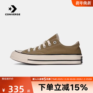 运动休闲帆布鞋 Converse匡威Chuck 板鞋 70s男女鞋 A13339C Taylor