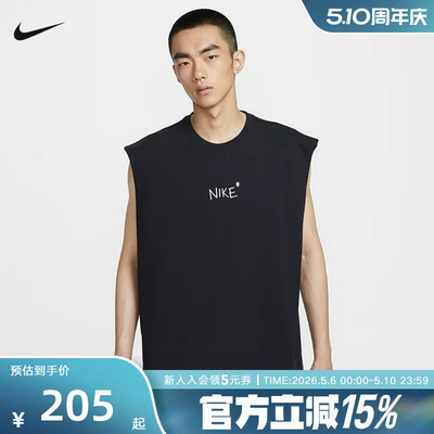 耐克男时尚潮流运动休闲短袖T恤