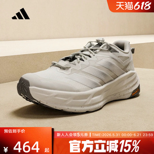 【大码】阿迪达斯男女FREEHIKER LT自由人户外回弹徒步鞋KK1879
