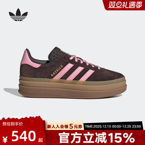 adidas阿迪达斯德训鞋三叶草T头鞋GAZELLE女厚底运动板鞋 IH6786