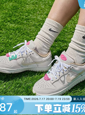 Nike耐克男女鞋新款Dunk Low轻便低帮休闲运动缓震板鞋DX6060-121
