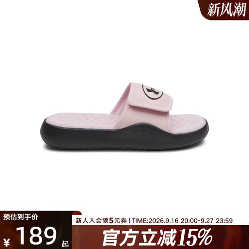 UA安德玛女鞋春夏新款Ignite Pro 8轻便休闲运动拖鞋6000033-647