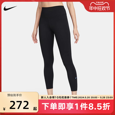 耐克女子紧身裤NIKE ONE 速干高腰九分裤普拉提瑜伽裤FN3233-010