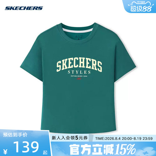 Skechers斯凯奇2026夏女士休闲运动上衣时尚针织短袖T恤 L226W051