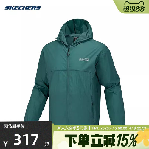 Skechers斯凯奇2026夏中性运动休闲宽松舒适连帽梭织外套P226U006