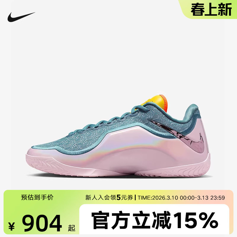 【尖货】耐克男鞋詹姆斯NIKE LEBRON 23实战篮球鞋运动鞋IH1514