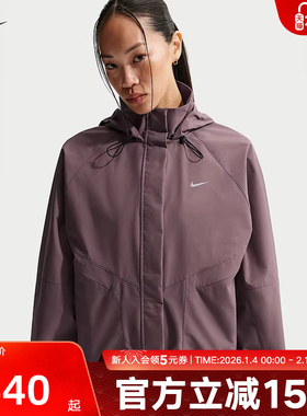 耐克女子跑步训练外套STORM-FIT反光连帽拒水运动夹克FB7493-502