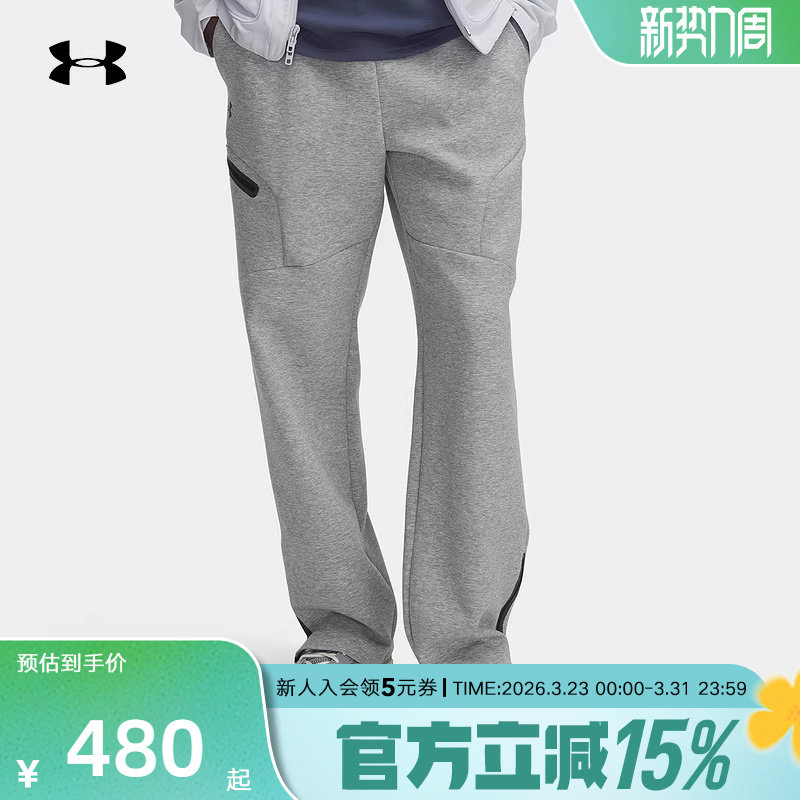 安德玛男裤新款休闲运动裤宽松直筒灰色裤子针织长裤1387778-