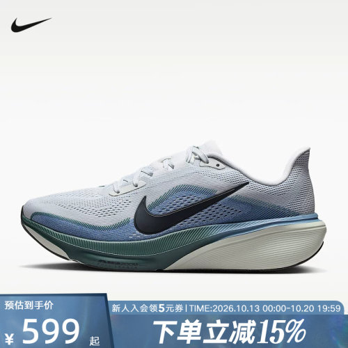 NIKE耐克男鞋Pegasus 42飞马缓震透气运动鞋公路跑步鞋IB1873-005