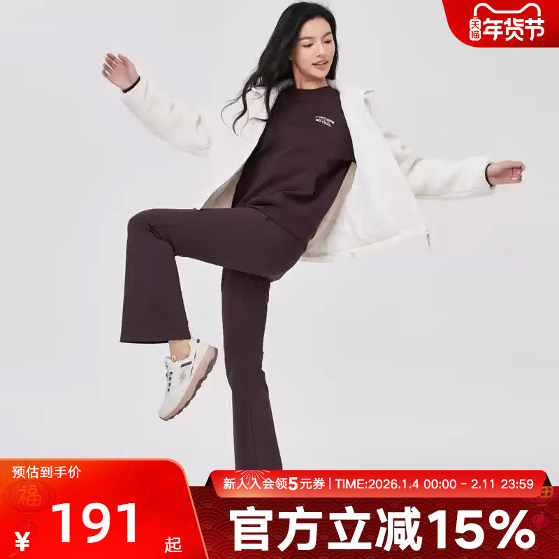 Skechers斯凯奇女子修身微喇设计喇叭裤休闲针织长裤 L424W009,运动服/休闲服装,运动长裤,淘宝优惠券,粉丝福利购,淘宝优惠卷