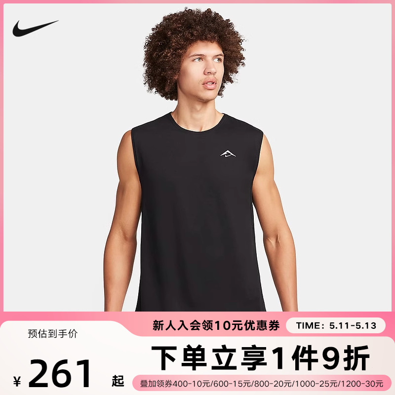 NIKE耐克 Solar Chase Dri-FIT男子速干无袖跑步背心 FN3310-010