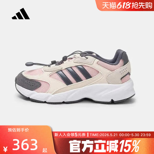 adidas阿迪达斯新款女大童老爹鞋运动休闲鞋童鞋透气舒适 JQ8624