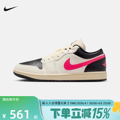 耐克女鞋Air Jordan 1 AJ1黑白红低帮板鞋休闲复古球鞋DC0774-107