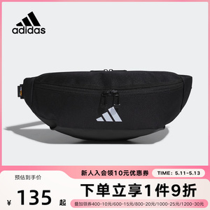 adidas阿迪达斯单肩包男女包夏新款休闲运动包斜挎包腰包IM5236