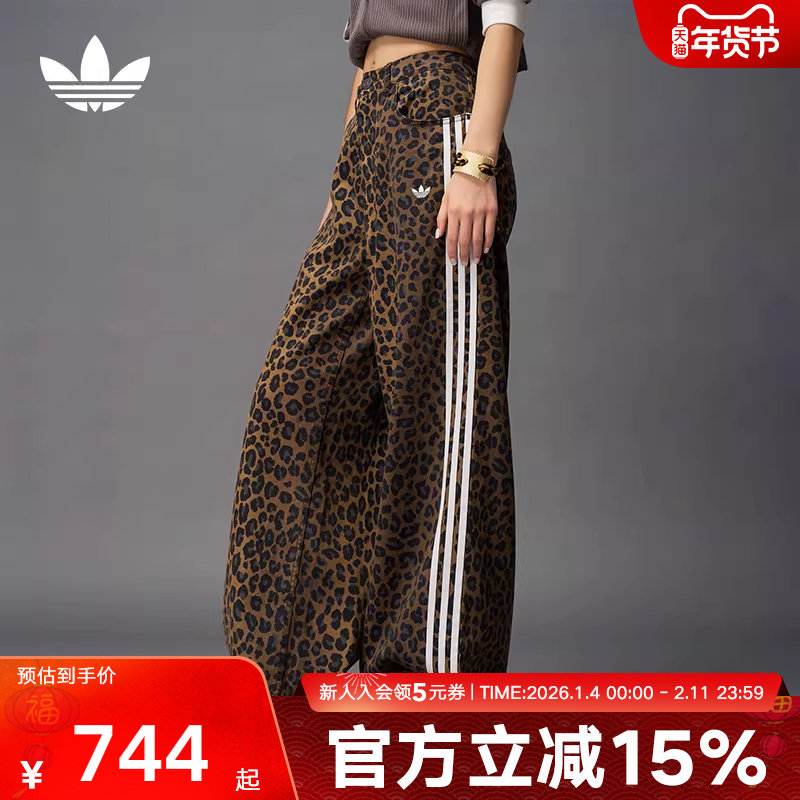 adidas阿迪达斯三叶草经典豹纹印花牛仔宽松运动裤女长裤 KA2680,运动服/休闲服装,运动长裤,淘宝优惠券,粉丝福利购,淘宝优惠卷