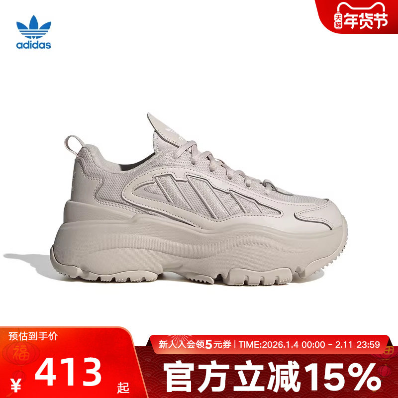 adidas阿迪达斯OZGAIA男女网眼拼接厚底增高休闲鞋运动鞋IG6049