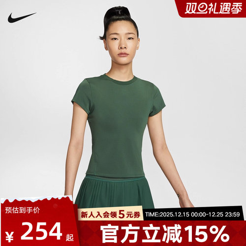 Nike耐克DRI-FIT女子速干短袖网球上衣修身训练运动T恤HQ2995-323