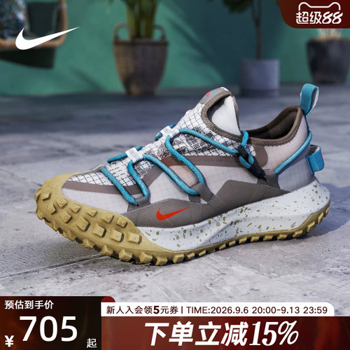 耐克男鞋ACG MOUNTAIN FLY GTX户外徒步运动越野跑步鞋IB7328-001
