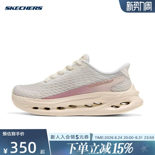 Skechers斯凯奇2026夏女士运动休闲鞋透气轻便舒适时尚缓震跑步鞋
