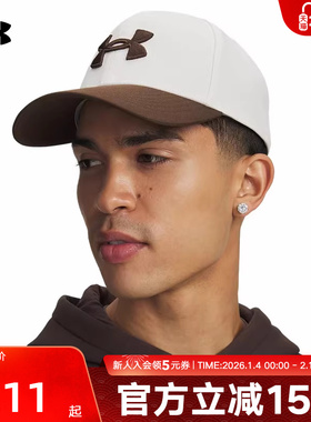 UA安德玛春夏Blitzing男士户外遮阳休闲运动帽鸭舌帽1376700-280
