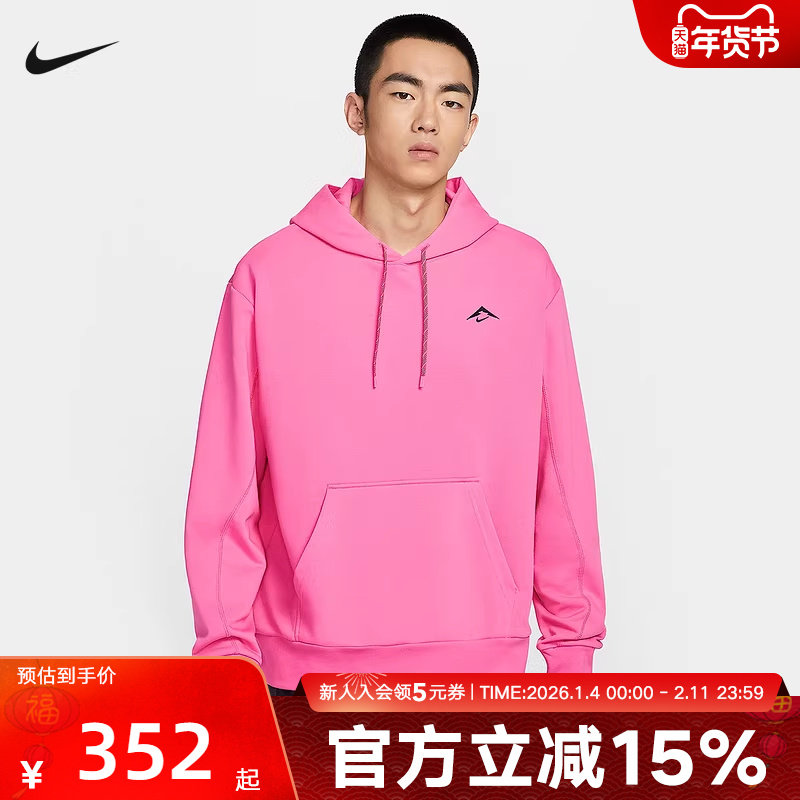 Nike耐克卫衣男装冬季新款户外运动休闲宽松连帽套头衫HJ3571-684,运动服/休闲服装,运动卫衣/套头衫,淘宝优惠券,粉丝福利购,淘宝优惠卷