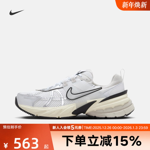 耐克女鞋V2K金属银老爹鞋网面透气复古跑鞋低帮运动鞋FD0736-100