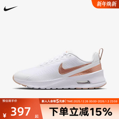 耐克NIKE女鞋25冬季新款运动鞋AIR MAX 训练健身休闲鞋HF1233-110