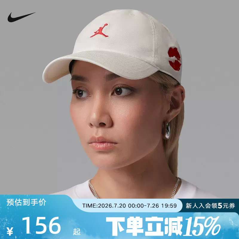 Jordan耐克棒球帽男女帽子情人节限定运动帽遮阳鸭舌帽IQ0936-133