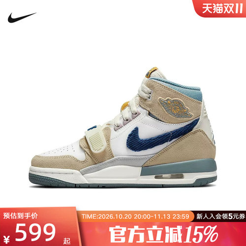 Jordan耐克儿童鞋AJ312 Legacy米白蓝高帮复古篮球鞋DQ5348-141