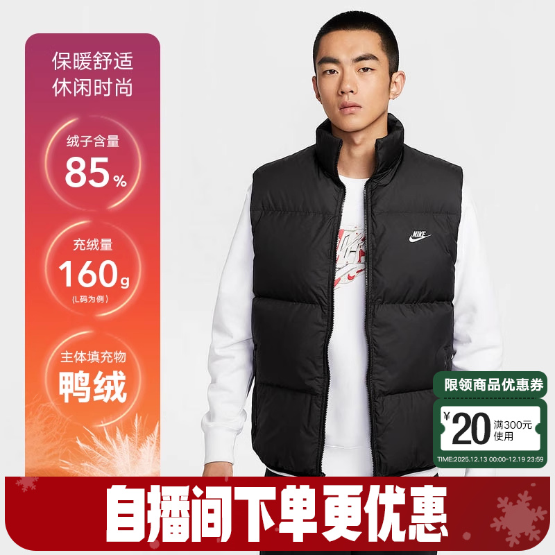 Nike耐克冬季男子羽绒马甲背心Storm-FIT保暖拒风夹克IB2978-010