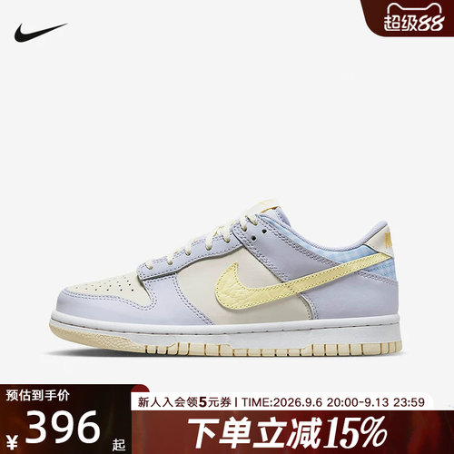 Nike耐克女鞋Dunk LOW低帮运动休闲鞋复古球鞋滑板鞋FJ4641-536