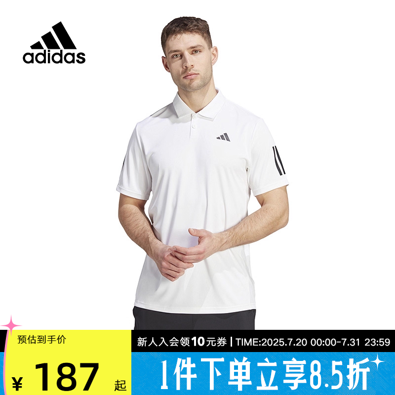 adidas阿迪达斯短袖男装黑色白色训练透气T恤翻领polo衫IS2295