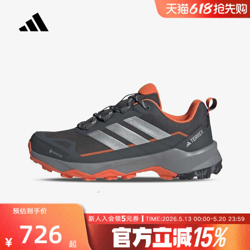 adidas阿迪达斯徒步登山鞋男SKYCHASER AX5 GTX户外鞋新款JS4608