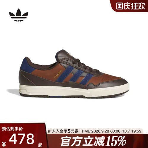 adidas阿迪达斯三叶草中性TYSHAWN II 滑板风休闲运动鞋 KK2982