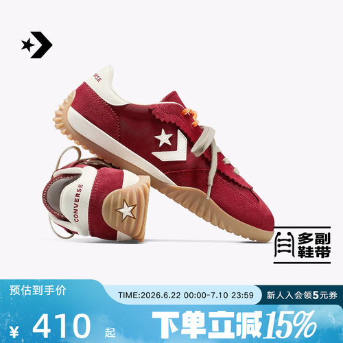 匡威经典复古Star休闲德训鞋