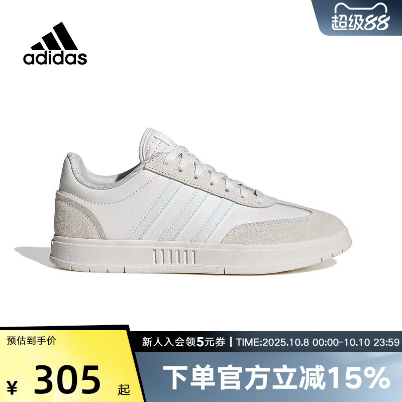 阿迪达斯网球鞋运动休闲鞋