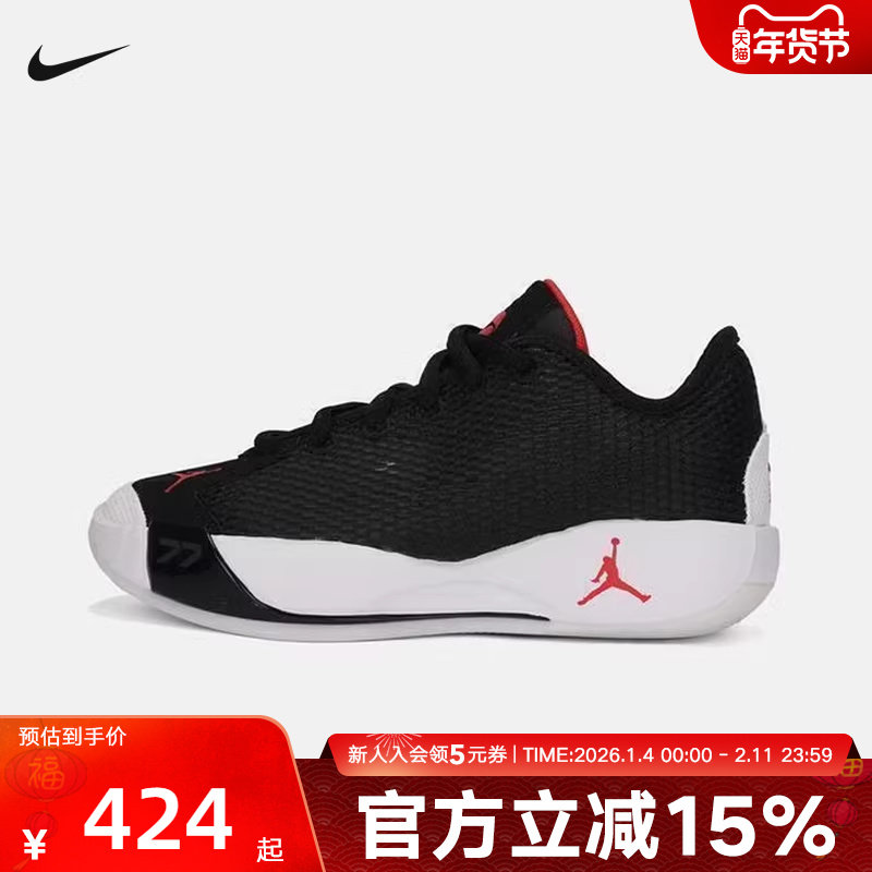 耐克东契奇大童实战篮球鞋春季新款男女童JORDAN LUKA IH0573-001,运动鞋new,童鞋/青少年鞋,淘宝优惠券,粉丝福利购,淘宝优惠卷