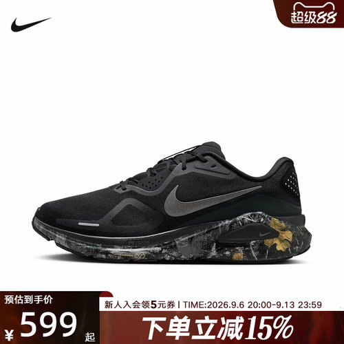 Nike耐克男鞋26春新款Structure 26黑银印花运动跑步鞋IF4487-001