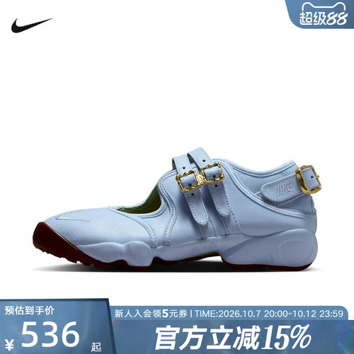 NIKE耐克女鞋新款Air Rift复古忍者鞋透气缓震运动鞋 IV5739-441