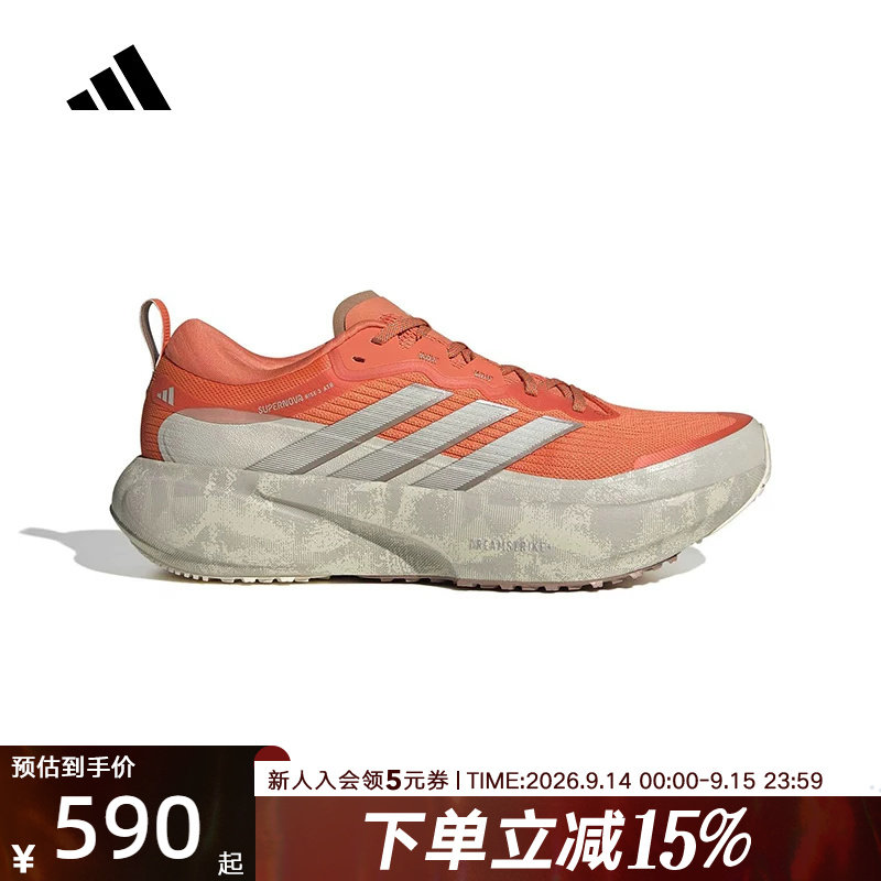 adidas阿迪达斯秋男Supernova Rise 3 ATR领航系列跑步鞋 KI1667										