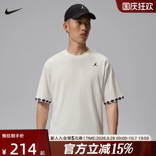 Jordan耐克男子短袖夏季新款背部醒目印花棉质经典T恤 IW1598-133