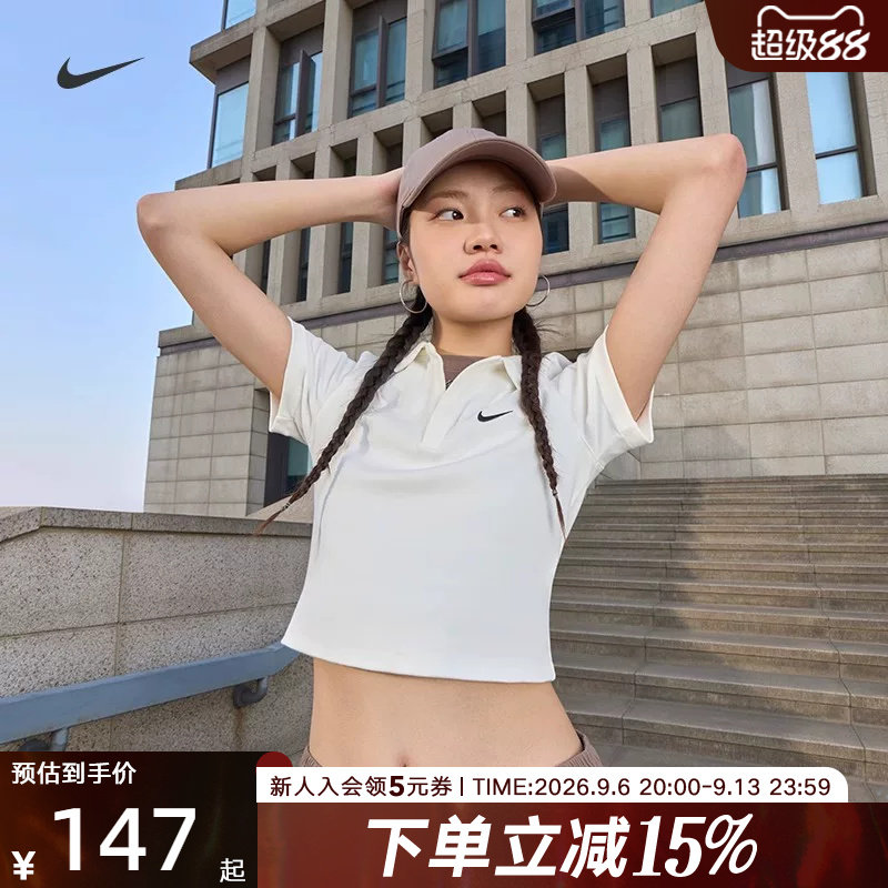 Nike耐克女子短袖深V针织衫运动短款修身透气T恤POLO衫DV7885-133