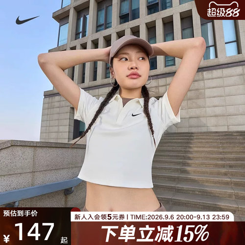 耐克女运动休闲针织短袖T恤