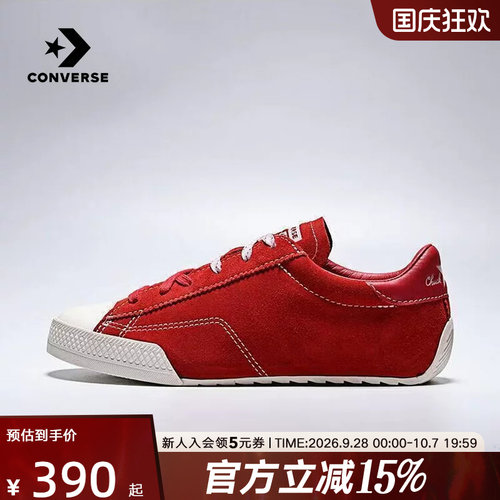 Converse匡威2026春季新品男女运动休闲鞋薄底复古帆布鞋 A17859C