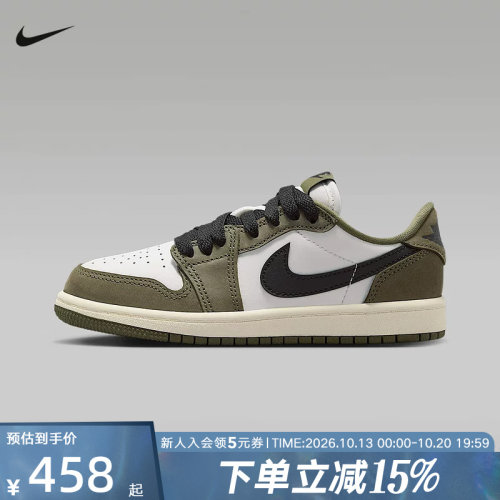 Jordan耐克男女儿童鞋AJ1 OG黑白绿低帮运动休闲板鞋 HQ6996-200