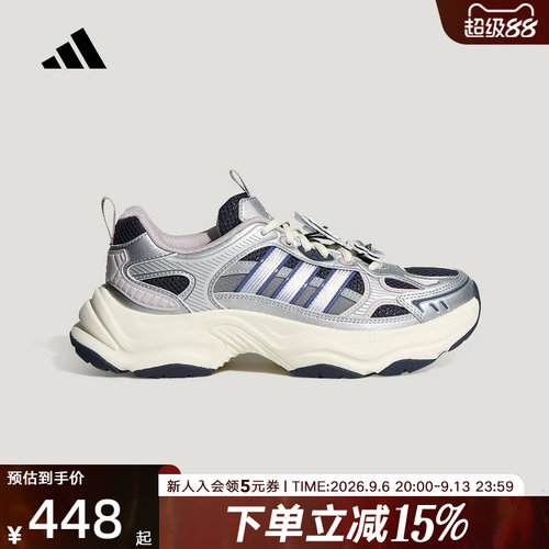 adidas阿迪达斯XLG FIN PULSE 运动休闲鞋2026夏女网面鞋 HP7272