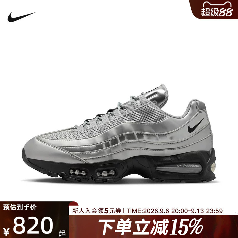 Nike耐克男鞋Air Max 95白蓝复古老爹鞋气垫运动跑步鞋IB6830-002